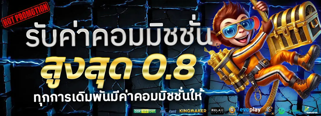 2.โปรฝาก 100 รับ 50-Recovered-Recovered-Recovered-Recovered