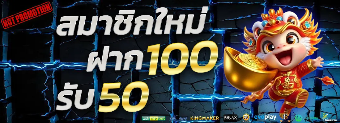 3.โปรฝากแรกของวัน รับเพิ่ม 10%-Recovered-Recovered-Recovered-Recovered