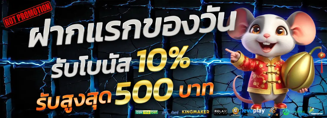 5.โปรเซียนบาคาร่าตัวเทพ-Recovered-Recovered-Recovered-Recovered